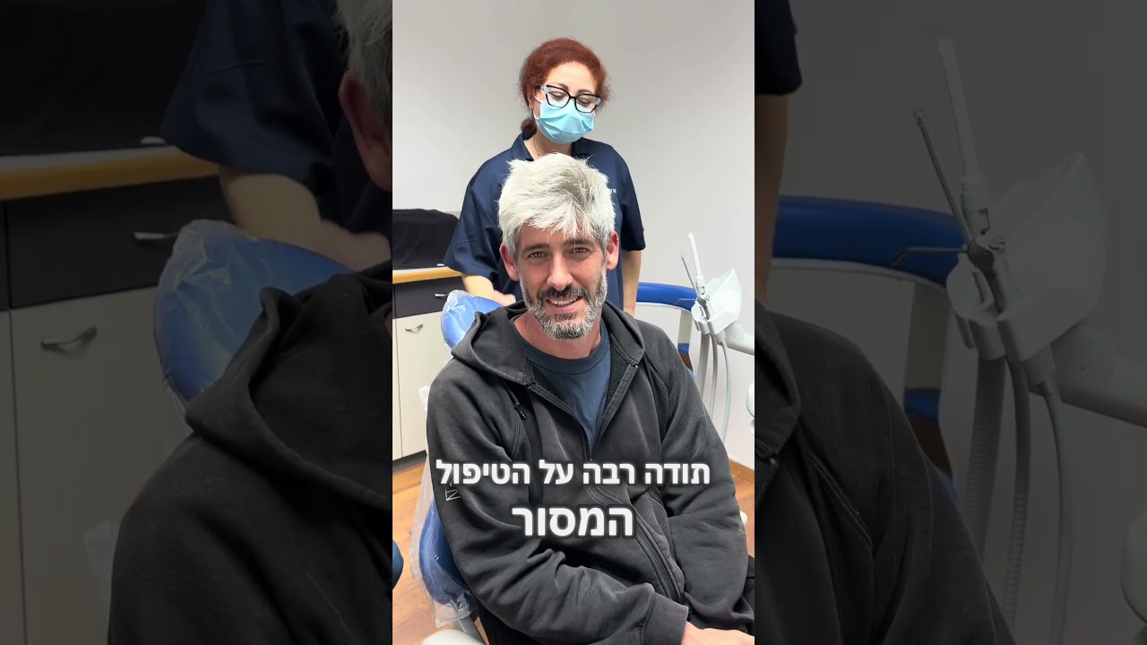 המלצת מטופלת 5