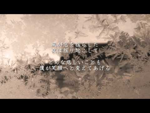 雪の華 - 中島美嘉（フル） Video