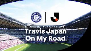 Travis Japan『On My Road』│Ｊリーグ2026/27シーズン スペシャルアンバサダー