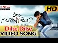 Dilse Dilse Full Video Song Pilla Nuvvu Leni Jeevitham Video Songs Sai Dharam Tej Regina