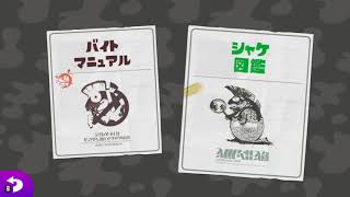 【実況】スプラトゥーン２　イカたちのバイト生活　＃１　初めまして