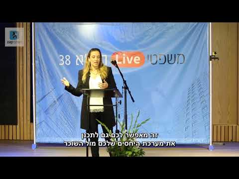 שוכרים ומשכירים דעו את זכויותיכם!