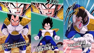 NEW LR SAIYAN SAGA GIANT APE VEGETA INTRO, SUPER ATTACKS, ACTIVE SKILL + OSTS! DBZ Dokkan Battle