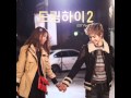 [COVER] Together- JB and Jiyeon (T-Ara ...