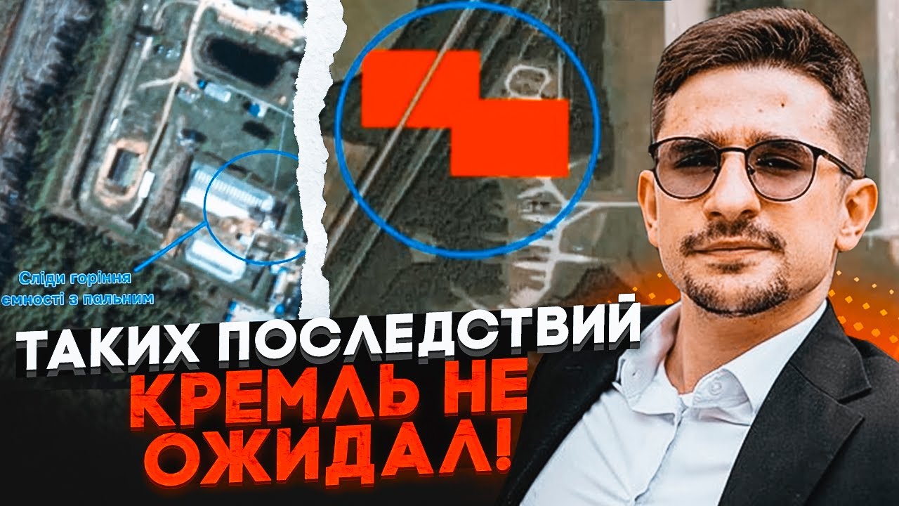 ⚡️Розвідка ДІЗНАЛАСЯ ПРО МАСШТАБИ РУЙНУВАНЬ на аеродромах рф! НОВИЙ ДРОН ЗСУ наробив галасу — НАКІ