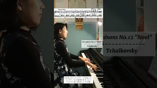 Download lagu ★Tchaikovsky『The seasons  No.12 'Christmas' 』チャイコフスキー|『四季よりクリスマス』#shorts #チャイコフスキー mp3