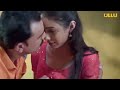 Hot Sexy Desi Indian Romance Scene Ullu Ulluwebseries Ulluhotwebseries