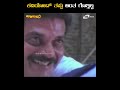 Kadiyod Thappu Antha Gothilva Chinnari Muttha Scene 10