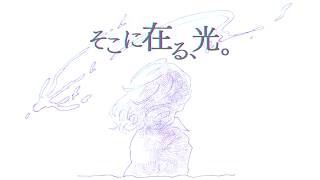 【歌コレ2026春TOP100】そこに在る、光。 / さむ【歌ってみた】