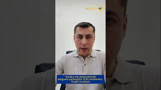Դիտվել է օդի ջերմաստիճանի թռիչքաձև բարձրացում 16-20 աստիճանով. Գագիկ Սուրենյան