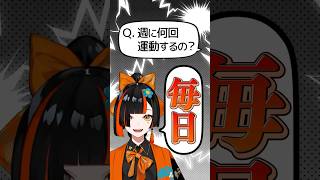 意識高いダイエットレジェンド蝶屋はなび【蝶屋はなび/ぶいすぽっ！/切り抜き/#shorts 】