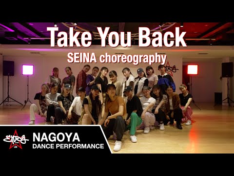 【EXPG STUDIO】Take You Back - Russ / SEINA choreography