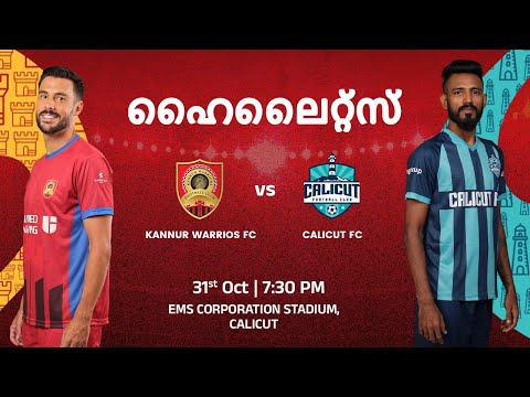Match 29: Kannur Warriors FC v Calicut FC | Malayalam Highlights | Super League Kerala 2024