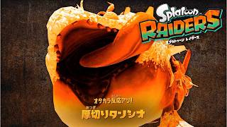 【スプラトゥーンレイダース】ボス名出る演出好きな元帥【初見】