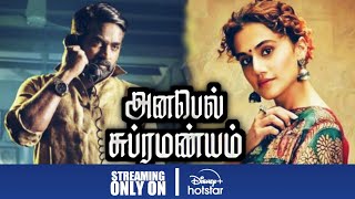 SK Times: Annabelle Subramaniam Direct OTT Release Date, Vijay Sethupathi, Taapsee Pannu