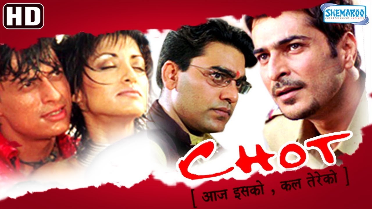 Chot- Aaj Isko, Kal Tereko (2004)(HD & Eng Subs)- Ashutosh Rana | Nethra Raghuraman - Hindi Movie