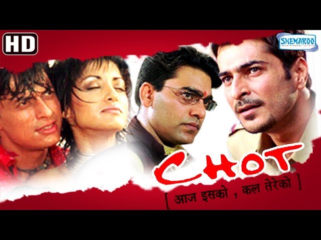 Chot- Aaj Isko, Kal Tereko (2004)(HD & Eng Subs)- Ashutosh Rana | Nethra Raghuraman - Hindi Movie SDDEFAULT Thumbnail