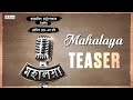 Mahalaya Official Teaser | Jisshu | Subhasish | Subhomoy | Prosenjit | Soumik Sen | Nideas