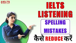 IELTS Listening BAND 7.5 Guaranteed | Zero Spelling mistakes in IELTS by Sonam Sandhu