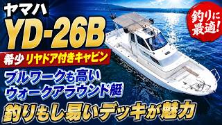 ヤマハ YD-26B の紹介Youtube動画