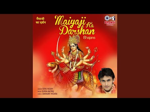 Daya Karo Maa (Full Audio) — watch video