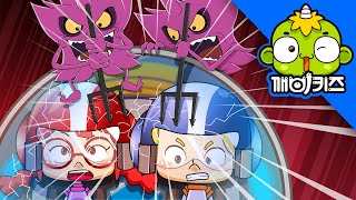 공포의 솜사탕 (상) | 인체탐험대 #01 | 과학만화 | 인체탐구 | 깨비키즈 KEBIKIDS