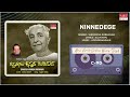 Ninnedege Barisu Kannada Dindimava Kuvempu Shimogga Subbanna Upendrakumar Songs