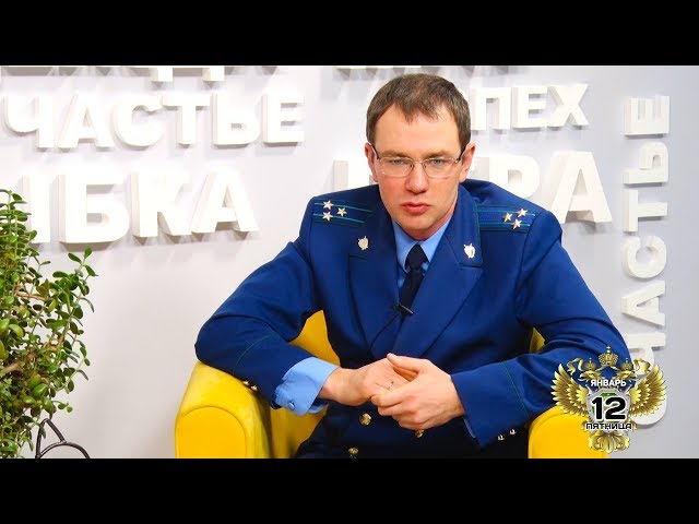 С праздником, вершители закона!