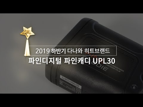 ���ε����� ����ĳ�� UPL30