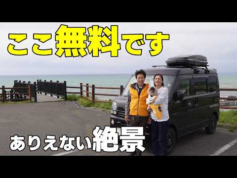 北海道の絶景無料キャンプ場で爆風の中、車中泊キャンプしてみたら・・・・。