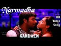 Narmadha Kandaen HD Video Song HD Audio Shanthanu Rashmi Gautham Vijay Ebenezer