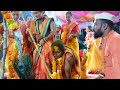 Bhoir parivar Jagran gondhal dalepada || Devi chi vari || harichandra Maharaj palvi
