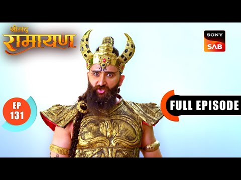 Shri Ram से युद्ध के लिए Ravan ने किया Vajramushti को तैयार | Shrimad Ramayan -Ep 131 | Full Episode
