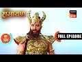 Shri Ram से युद्ध के लिए Ravan ने किया Vajramushti को तै
