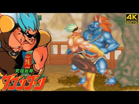 Monster Maulers - Eagle (Arcade / 1993) 4K 60FPS