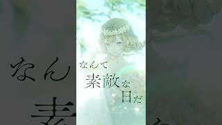 【オリジナルMV】20歳の誕生日にキー＋３で「僕のこと / Mrs. GREEN APPLE」歌ってみた【ゆう。】