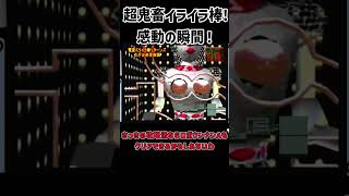 【レトロゲーム】ウッチャンナンチャンの炎のチャレンジャー 電撃イライラ棒をクリア【ゆっくり実況】