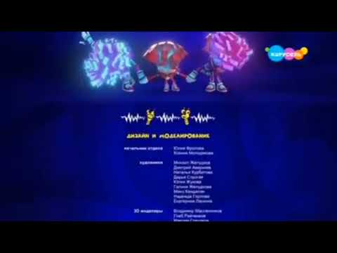 Фиксики большой секрет титры