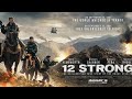 Action Theater Presents  12 Strong   (Commentary Only )And watch Along