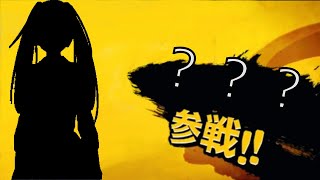 遂に新キャラ登場！？