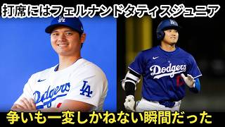 Japanese baseball news, 日本プロ野球ニュース, NPB latest news., Shohei Ohtani .Dodgers breaking news, ドジャース速報,