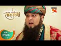 Swarajya Saudamini Tararani स्वराज्य सौदामिनी ताराराण�