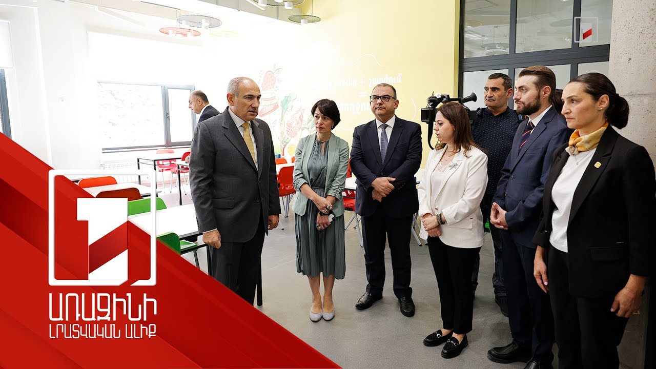 1,9 մլրդ դրամ՝ Հրազդանի, 880 մլն՝ Ջիլի դպրոցներին. վարչապետի այցը նորակառույցներ