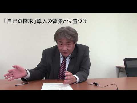 学校教育課程 【実践事例】清泉女学院短期大学編　教員インタビュー