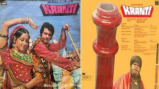 Download lagu (1981) Kranti # Ab Ke Baras Tujhe # Mahendra Kapoor # Laxmi Pyare # Ost EMI Vinyl Rip mp3 Download lagu (1981) Kranti # Ab Ke Baras Tujhe # Mahendra Kapoor # Laxmi Pyare # Ost EMI Vinyl Rip mp3