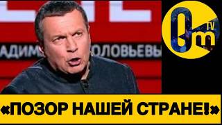 «КАЖЕТСЯ, МОСКВЕ КОНЕЦ!»