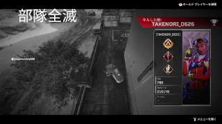 少しだけAPEX