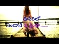 Cheliya NSK Music Lyrics Video