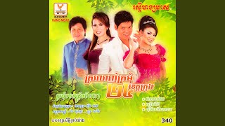 មុខខ្ញុំធ្វើអីមុខបង