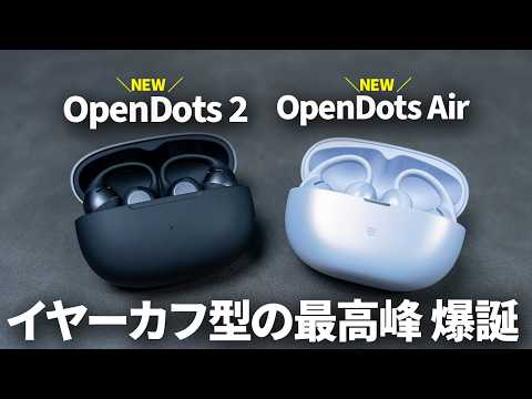 カジェログ（かじかじ）｜元イヤホン専門店スタッフ